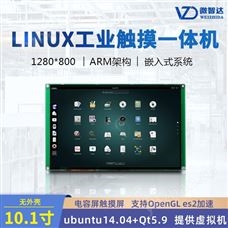 10寸linux嵌入式工业无壳模组
