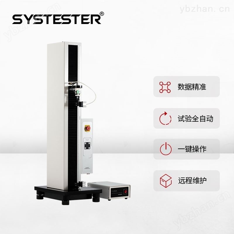 包装材料气动电子拉力试验机