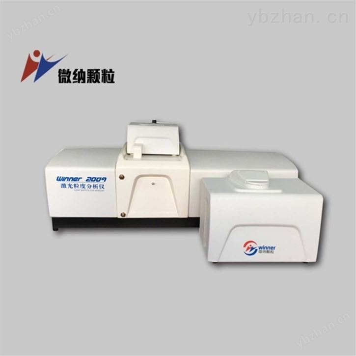 大量程湿法激光粒度分析仪