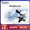 在线颗粒图像分析测试仪