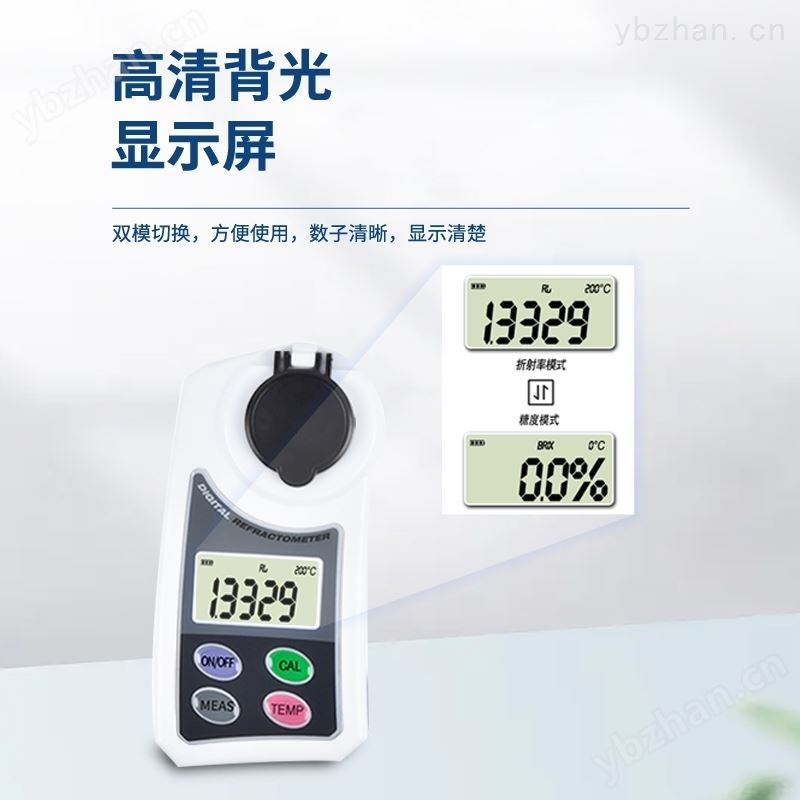 无损糖度计