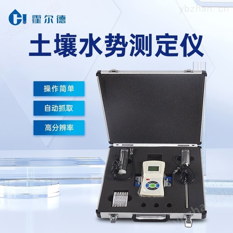 土壤水势测试仪