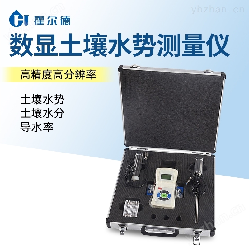 土壤水势温度测量仪.jpg