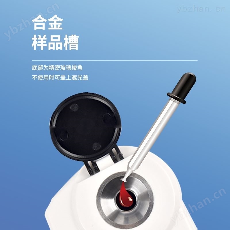 无损糖度计
