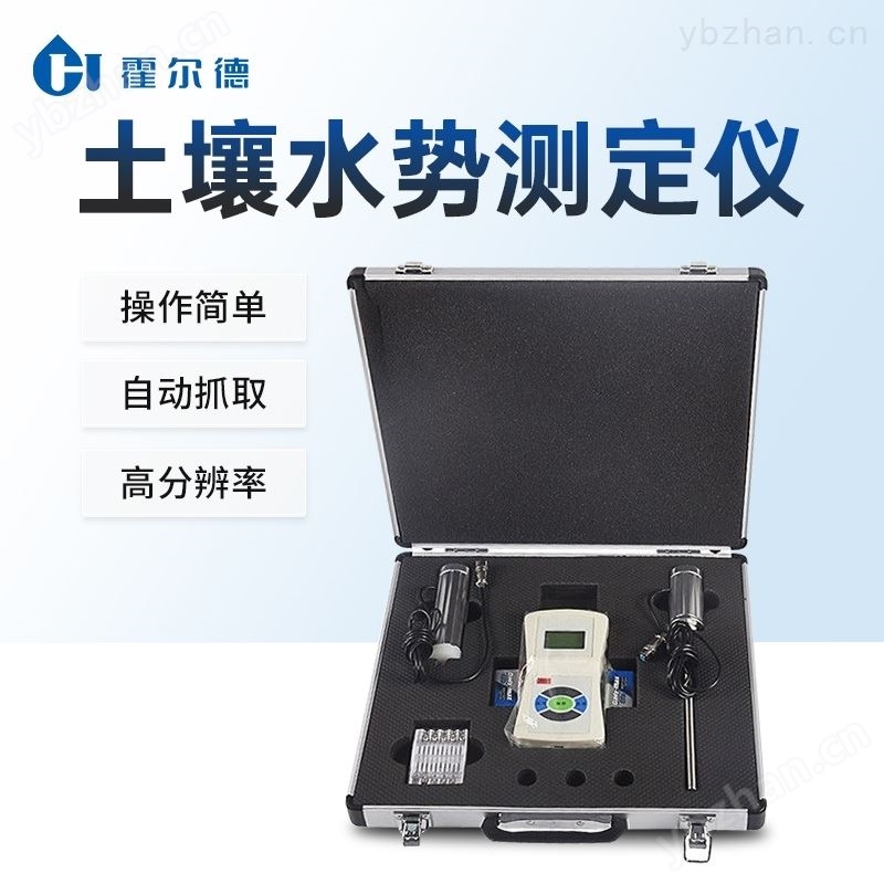 土壤水势温度测量仪