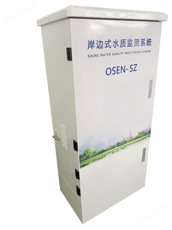水库环境水质在线自动监测系统