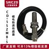 CD-5SZMB-5磁电转速传感器