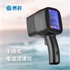 手持式雷达流速仪原理