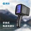 手持式雷达流速仪使用方法