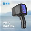 手持式电波流速仪