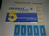 温度标签 英国TMC温度变色纸 5格B型测温试纸 THERMAX温度贴纸