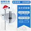 联测_SIN-WZPK_铠装热电阻_法兰安装