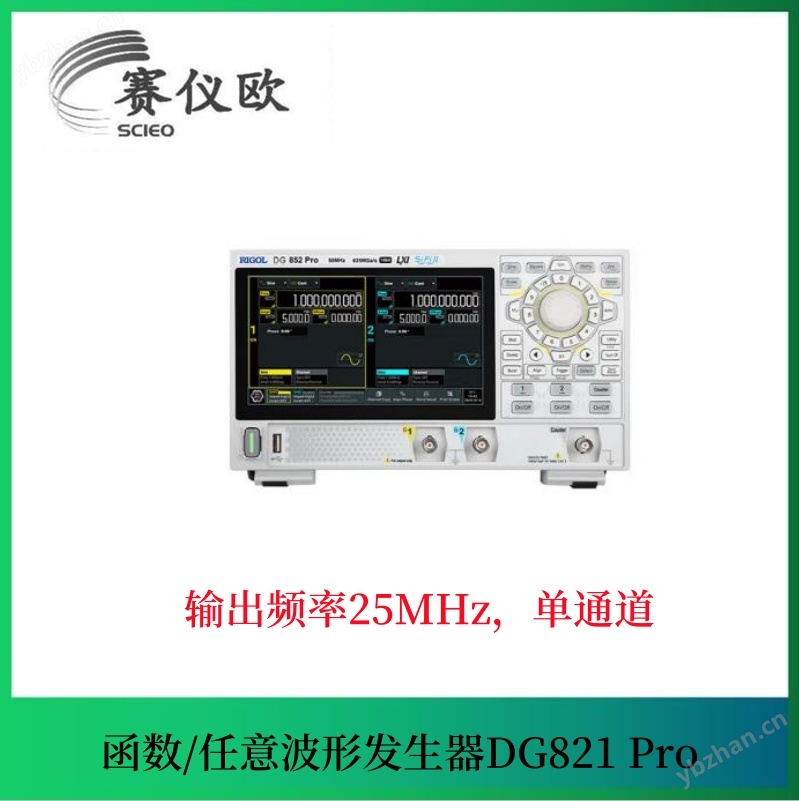 函数/任意波形发生器 DG821 Pro 标配7位频率计 测量频率500MHz