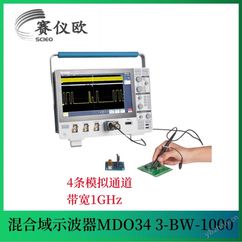 Tektronix泰克 混合域示波器 MDO34 3-BW-1000 内置频谱分析仪