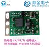 K型热电偶转换变送器板模块RS485输出