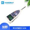 Kanomax 积分式噪音计6236工业噪声测量