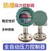 西安压力控制器优势