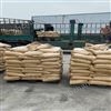 矿用泡沫降尘剂厂家品牌供货