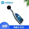 加野Kanomax 积分式噪音计6236灵活测量