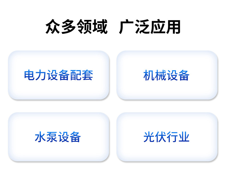 联测_霍尔电流变送器_输入电流：（0-1000）