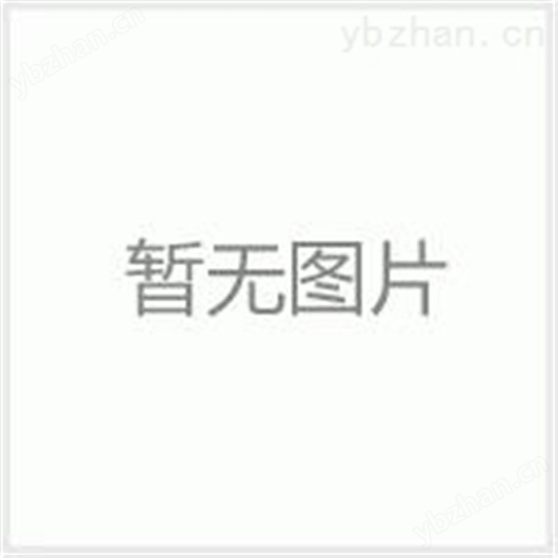 数字照度计，照度计，光度计，光度表 易燃固体检测仪器