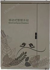 生态极品白丝嫩模被大哥操 水质在线监测系统