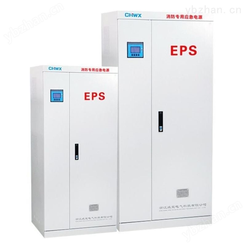 eps电源柜厂家EPS10kw应急90分钟