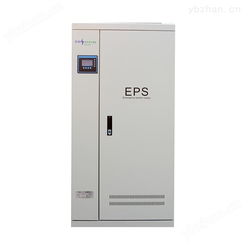 eps电源柜厂家EPS10kw应急90分钟