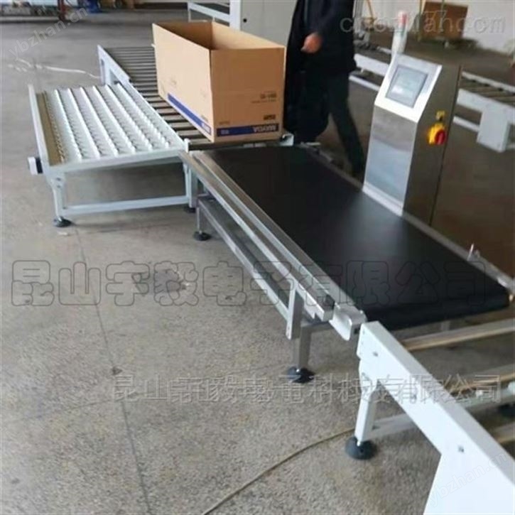 火车站在线重量选别机检重机 特殊衡器