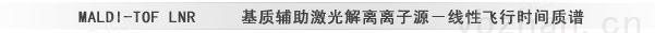 广西科学仪器
