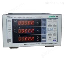 远方PF9802交直流电参数测量仪，300V/20A 功率测试仪