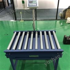 DT20公斤动力输送滚筒称重机