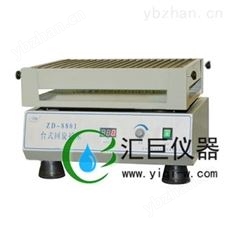 台式回旋振荡器ZD-8801