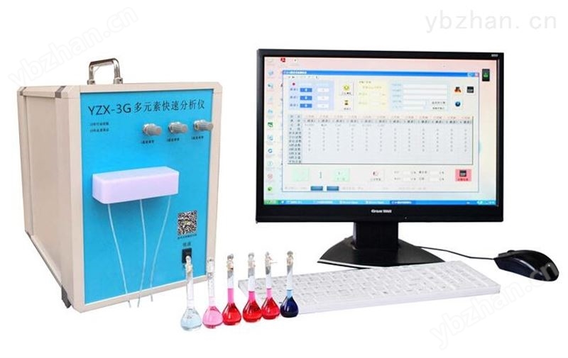 YZX-V型矿石分析仪器 矿石化验仪