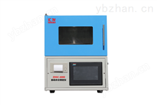 ZDSC-4000 自动水分测定仪 土壤测定仪