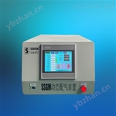 SSGM-4混合气体装置 经典AV三级在线观看 过程自动化成套