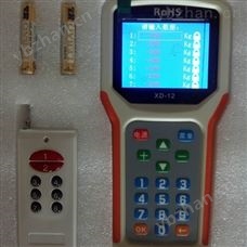吉林市舒兰市地磅电子遥控器厂家
