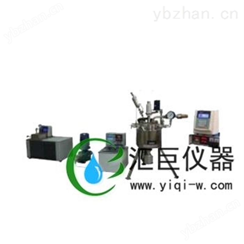 多频超声波超临界高压反应系统XOCL-100N 超临界萃取设备