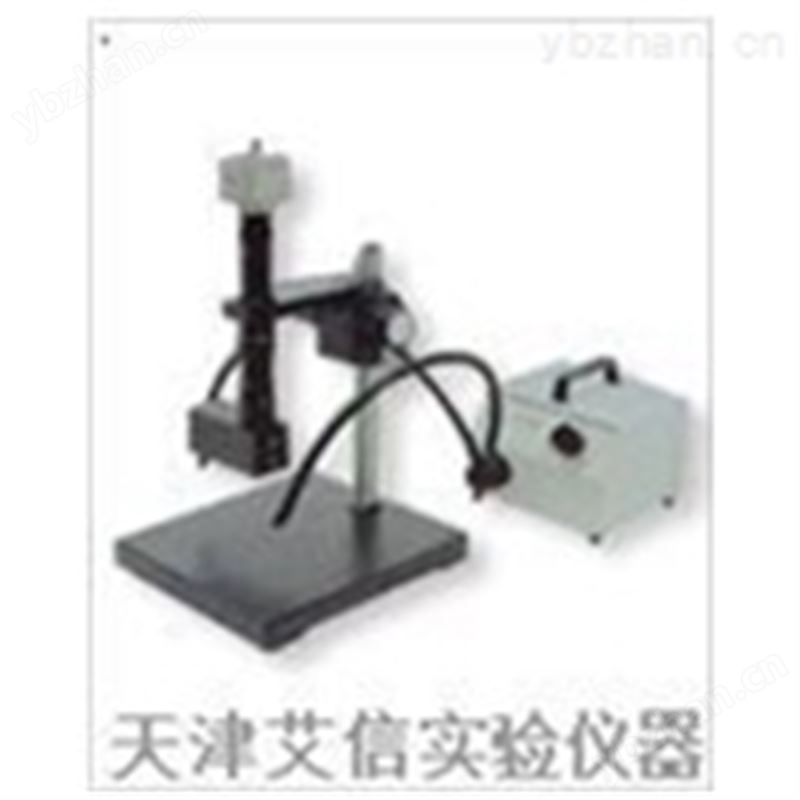 天津单筒显微镜光学系统配置系列物镜,0.68 x -4.5 x连续变倍 目镜/物镜