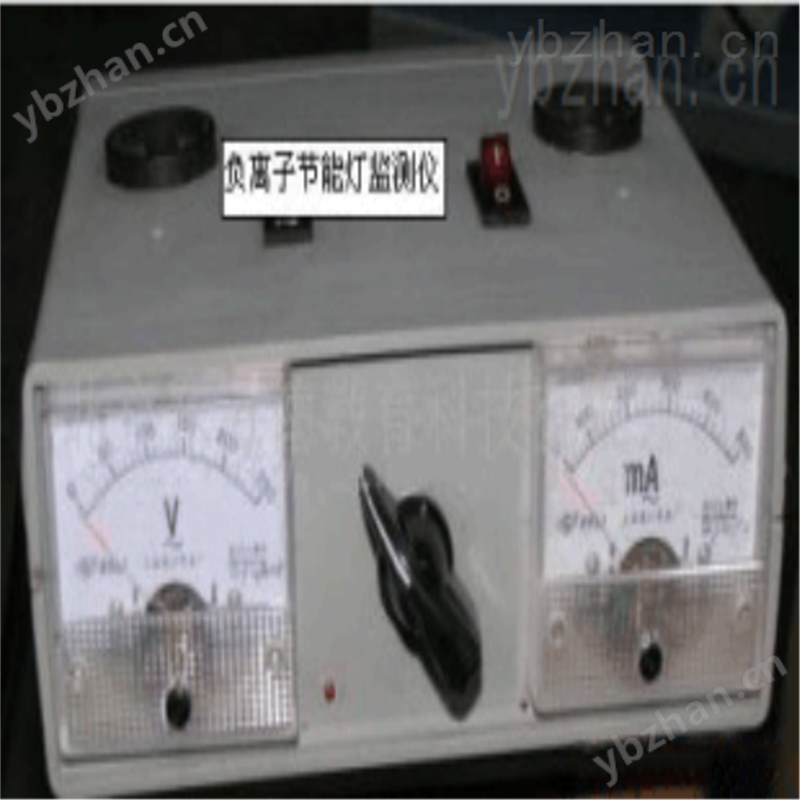 负离子节能灯测定仪