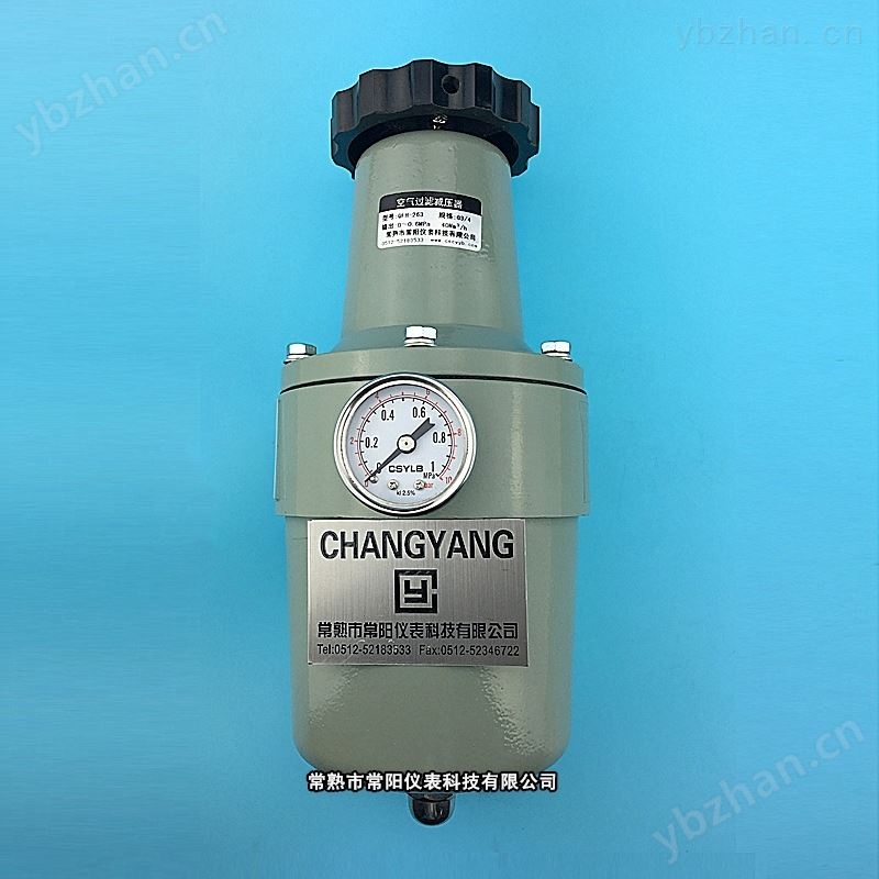 过滤减压阀,调压过滤器