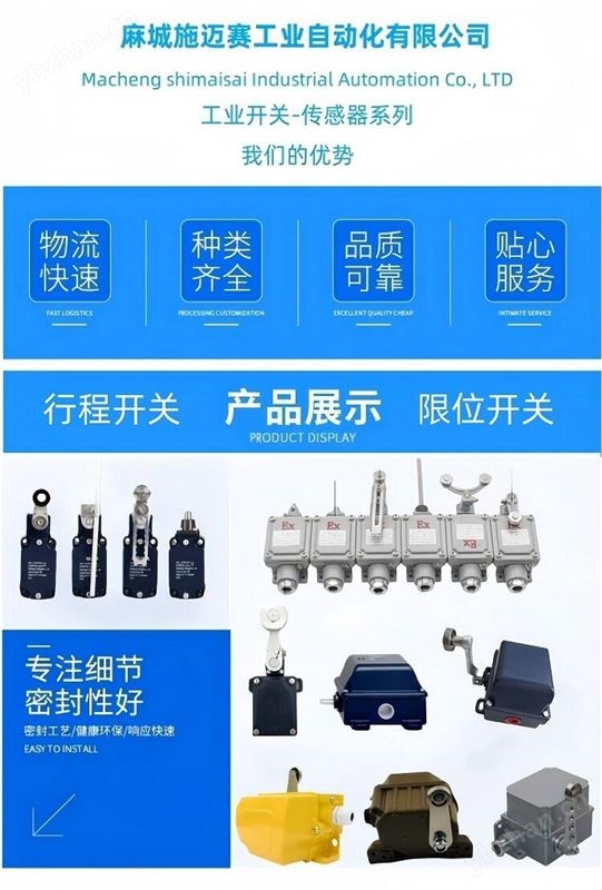 输煤用行程开关XCKS141H29限位开关