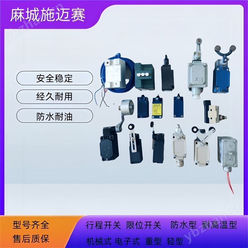 输煤用行程开关XCKS141H29限位开关