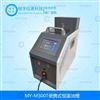 MY-M300T高精度恒温油槽