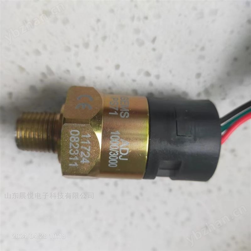 GEMS捷迈PS72通用型小型压力开关