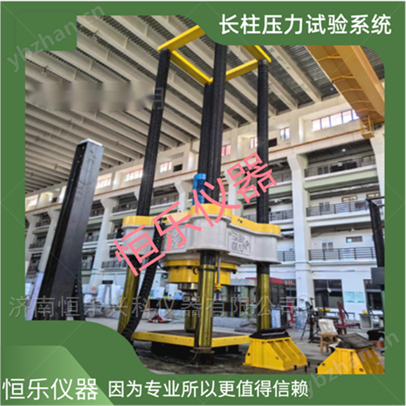 2000吨长柱压力试验机 压力试验系统