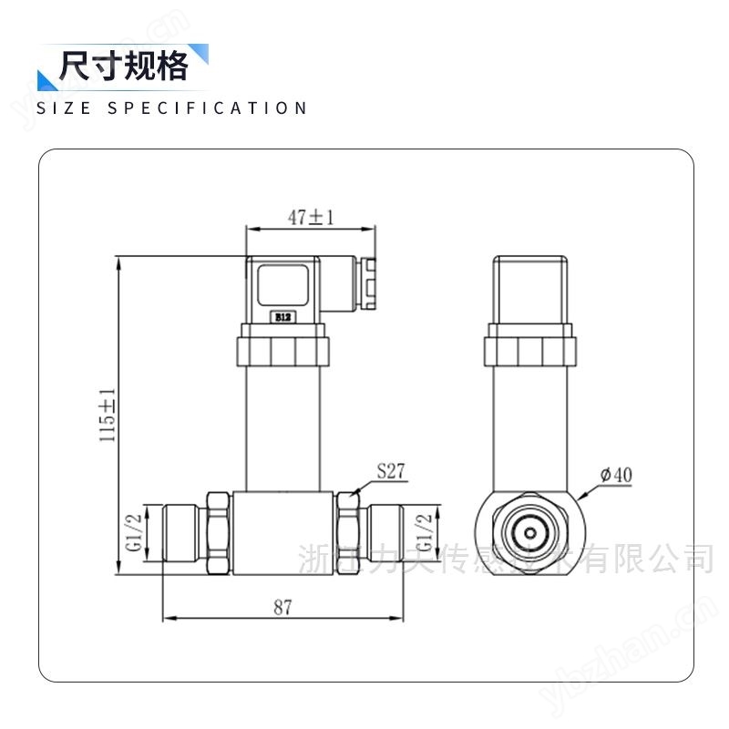 力夫蒸汽气体液体压差变送器4-20mA
