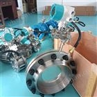 一体化限流孔板流量计产品型号