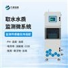 在线水质监测设备系统