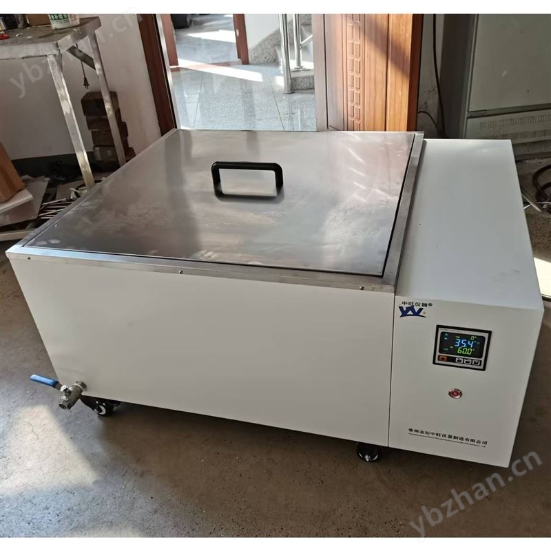 不锈钢恒温水箱